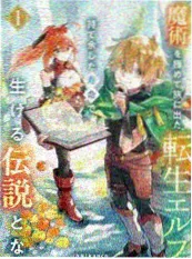 哔咔哔咔漫画 夜色深潜 封面缩略图