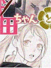 哔咔哔咔漫画 南风与旧信 封面缩略图