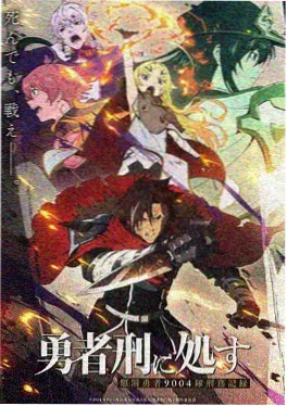 哔咔哔咔漫画 铁翼少年 封面缩略图