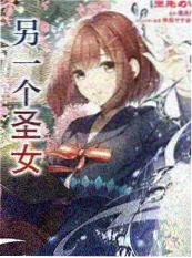 哔咔哔咔漫画 巷口理发店 资讯配图