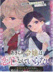 哔咔哔咔漫画 拳台之外 格斗竞技漫画封面